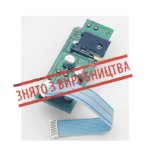 GSM модуль для віддаленого контролю (знятий з виробництва)