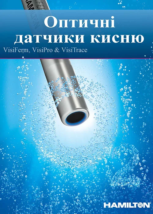 b-Hamilton-Visi Буклет Visi Hamilton — изображение 1