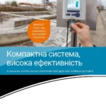 Буклет Sistem IQ 282/284