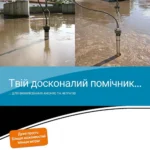 Буклет VARiON