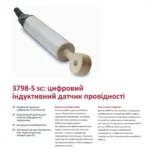 Буклет 3798-S sc